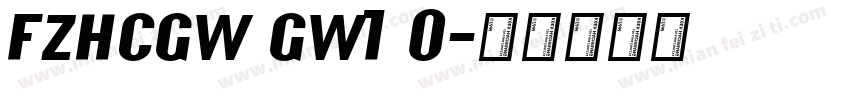 FZHCGW GW1 0字体转换